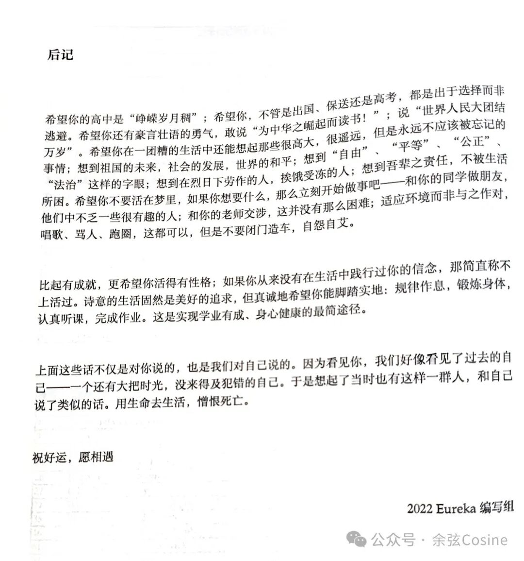 原文配图 1