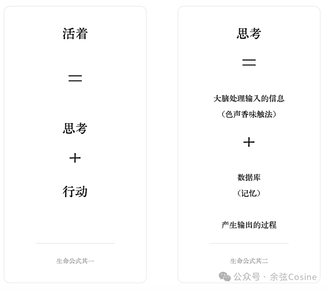 原文配图 2