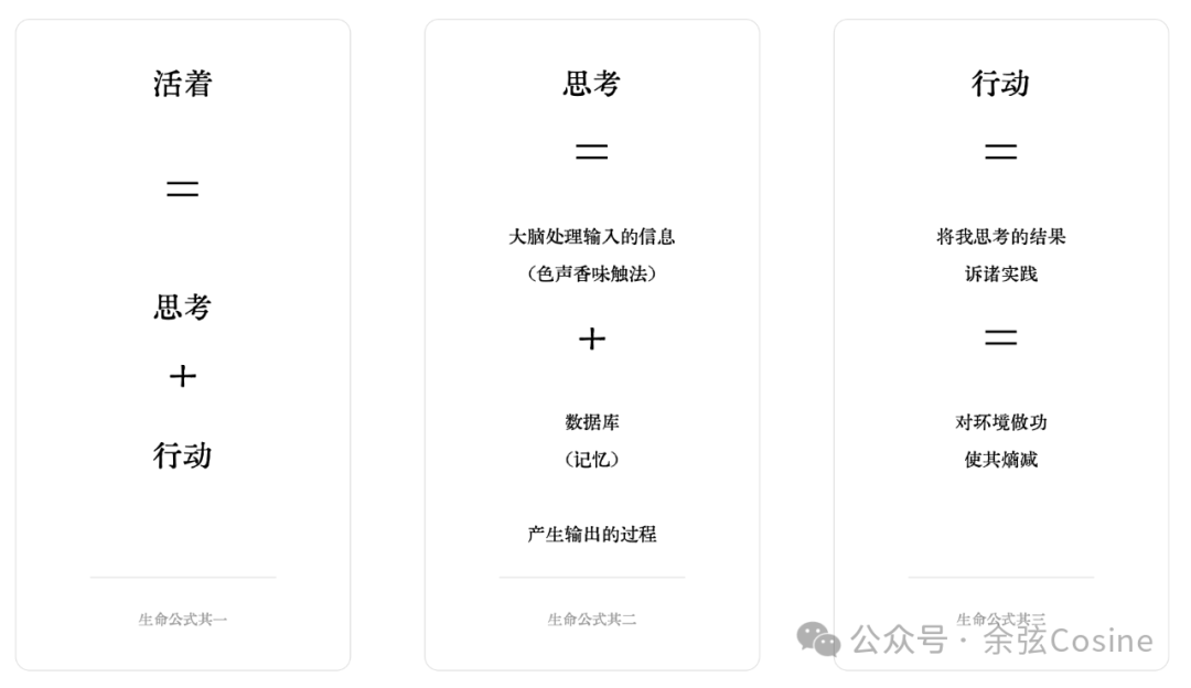 原文配图 3